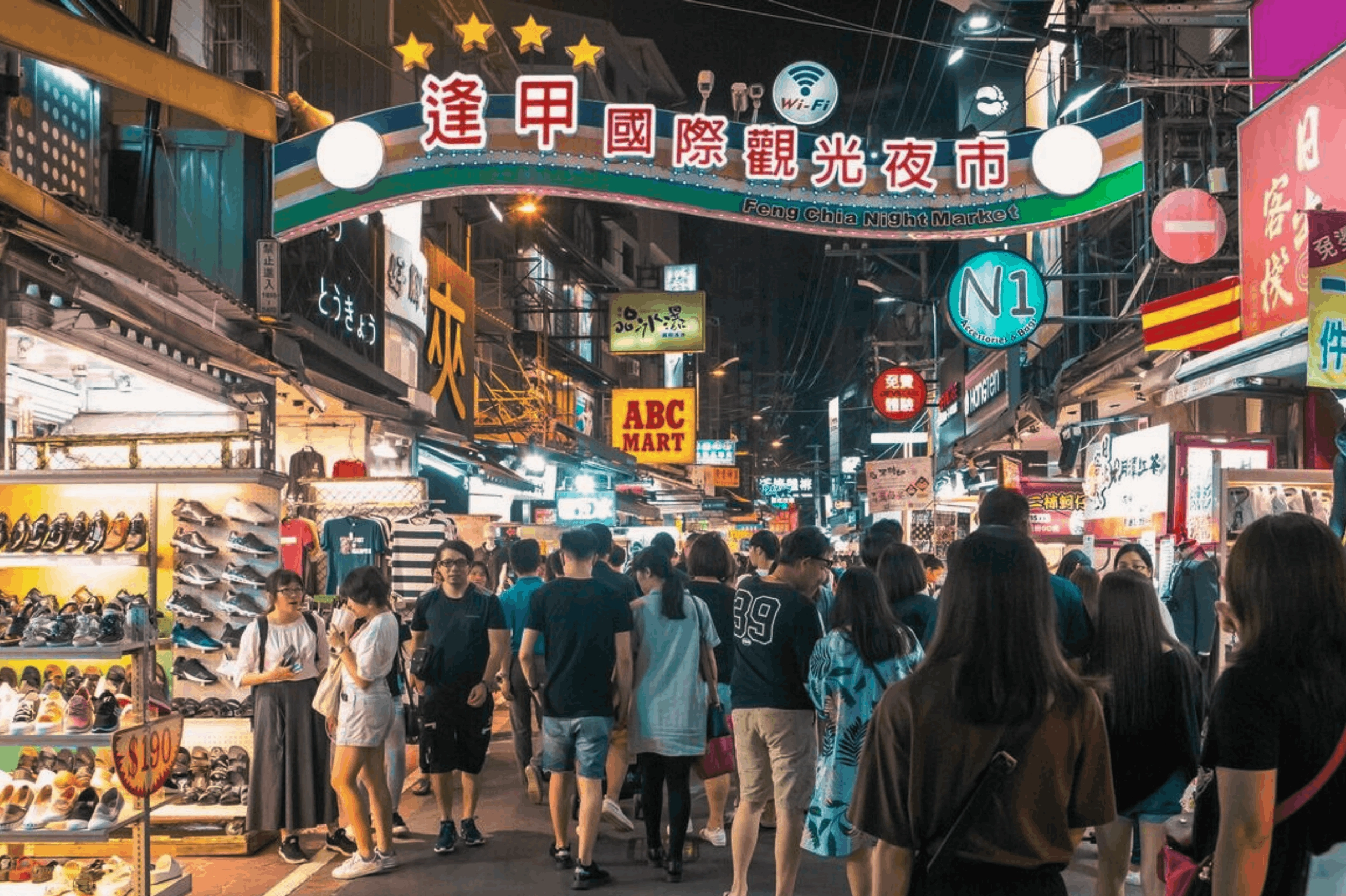 Feng Chia night market, Fengjia night market