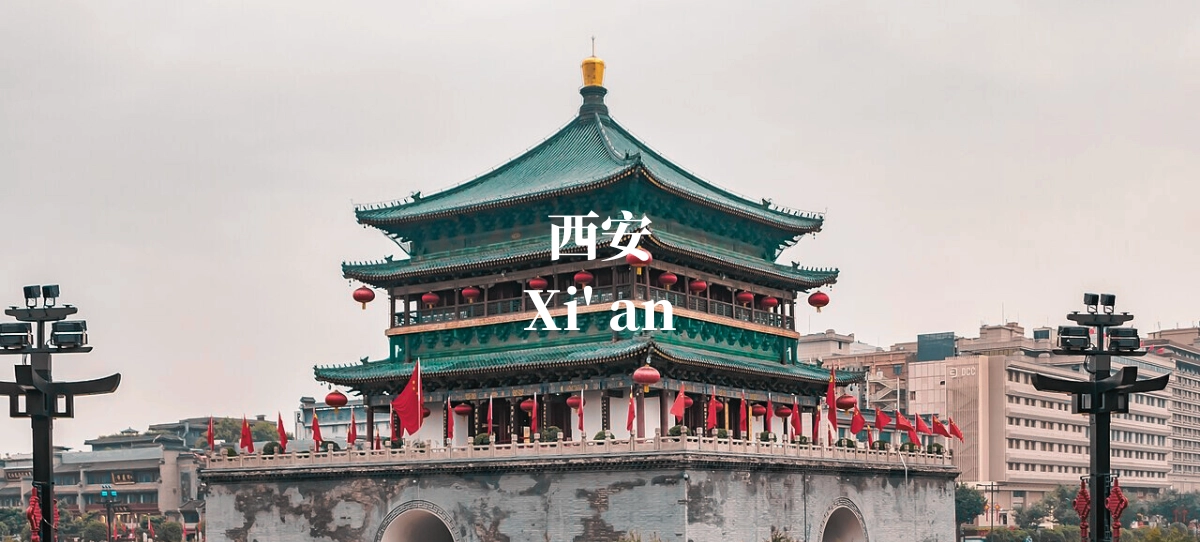 Xi an