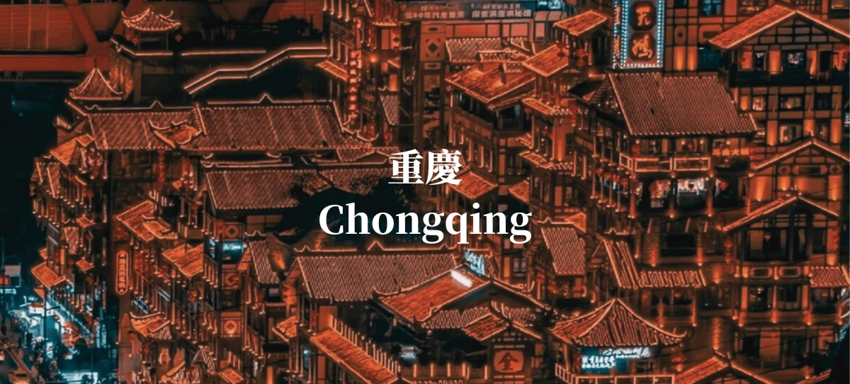 chongqing, chong qing