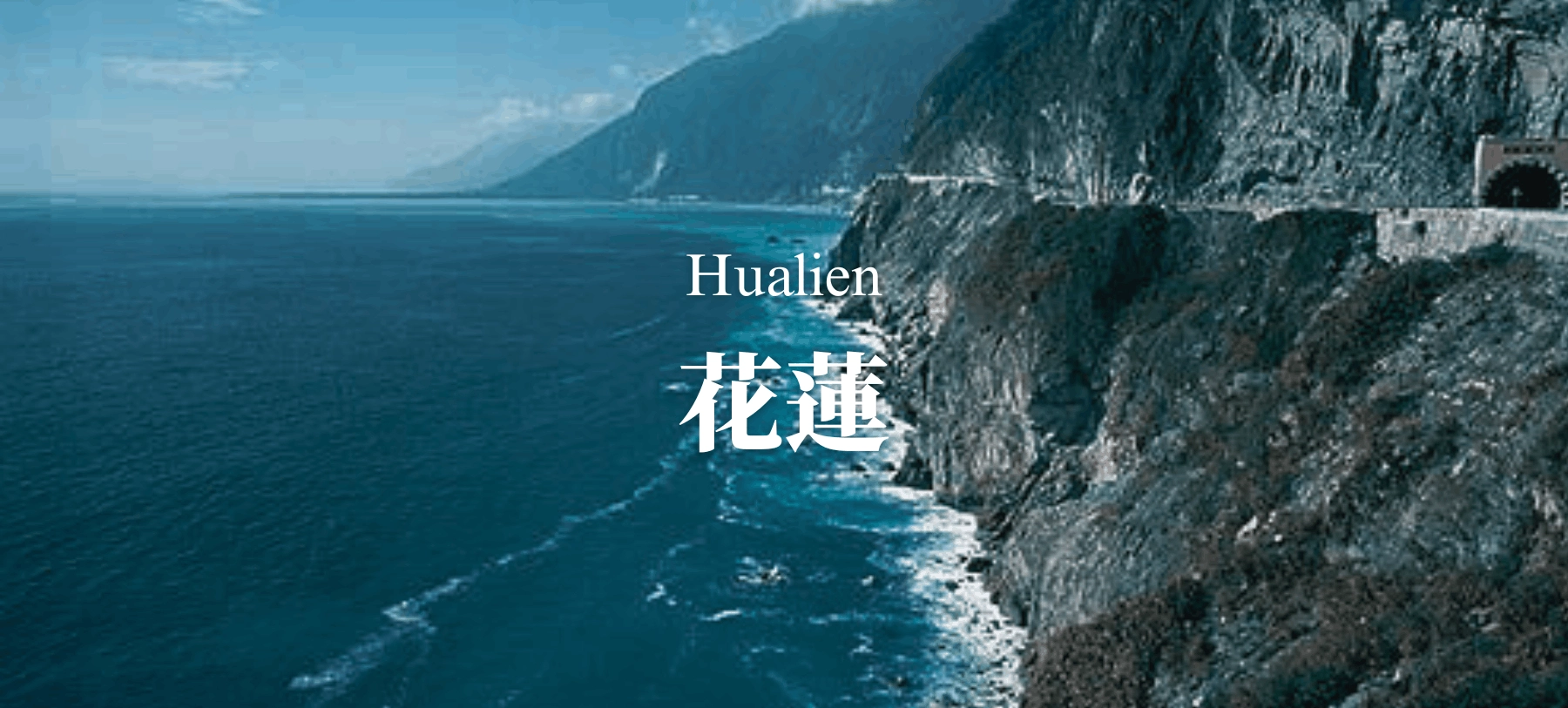 Hualien