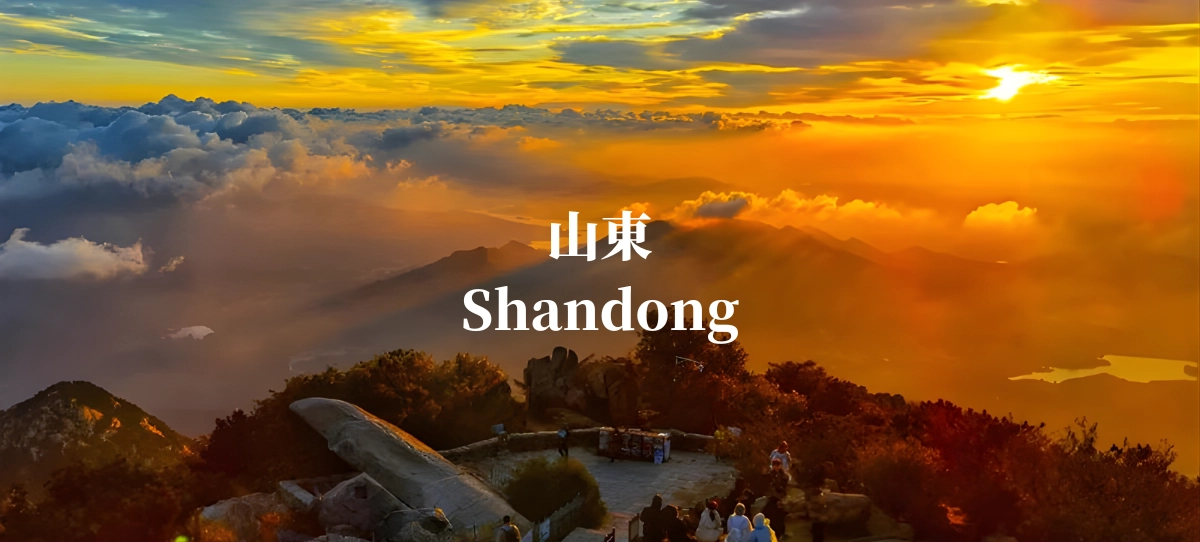 Shandong