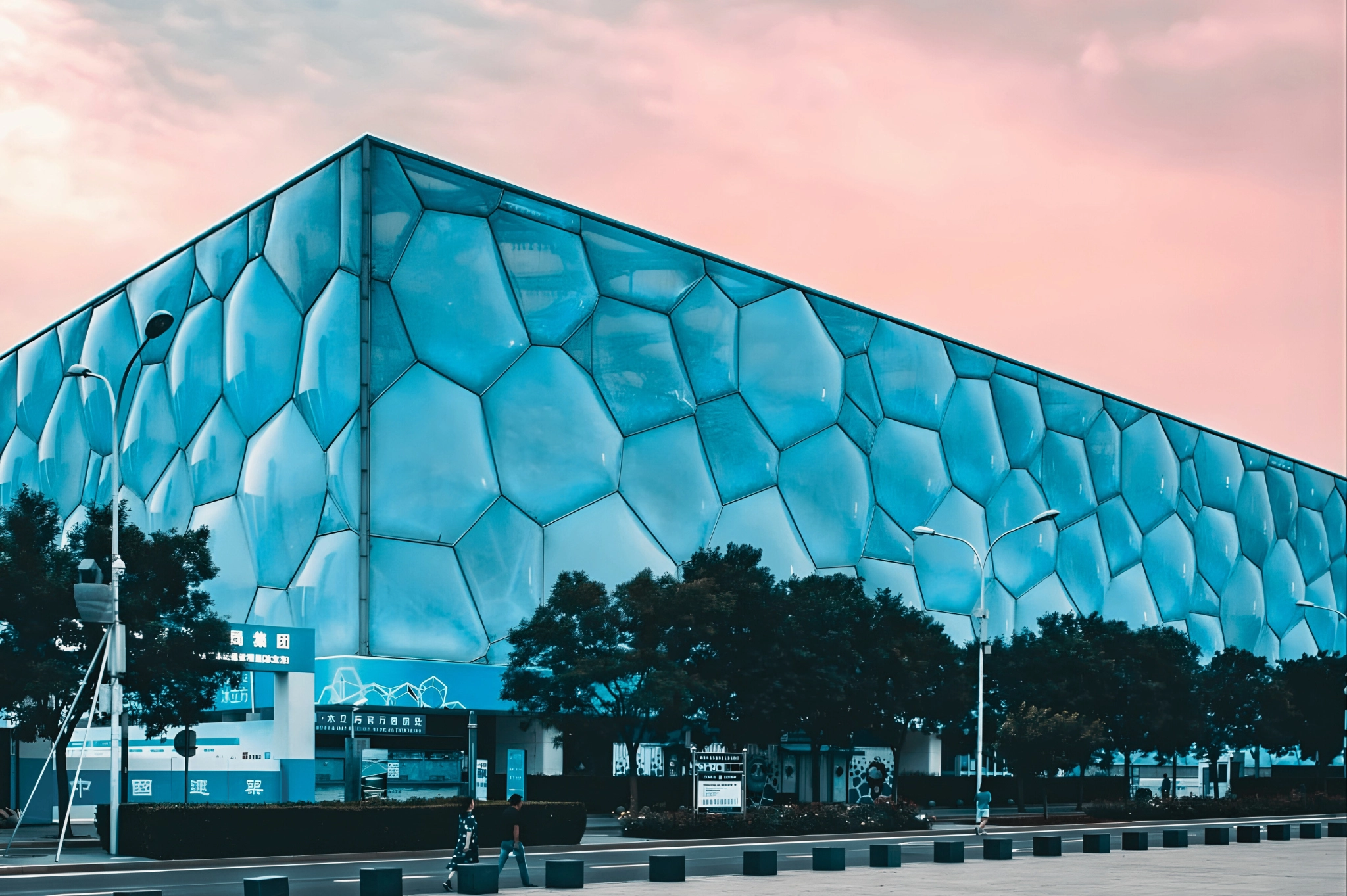 Beijing National Aquatics Center