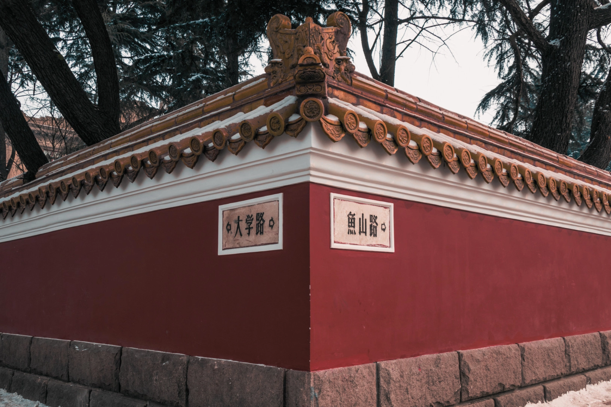 University Road Wall