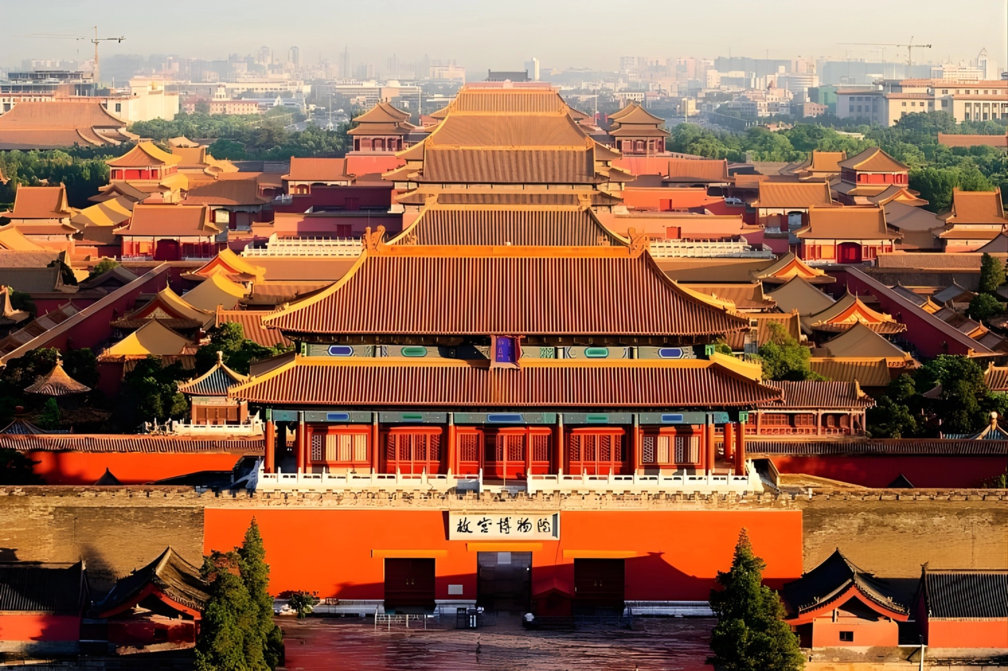 Palace Museum (forbidden city)