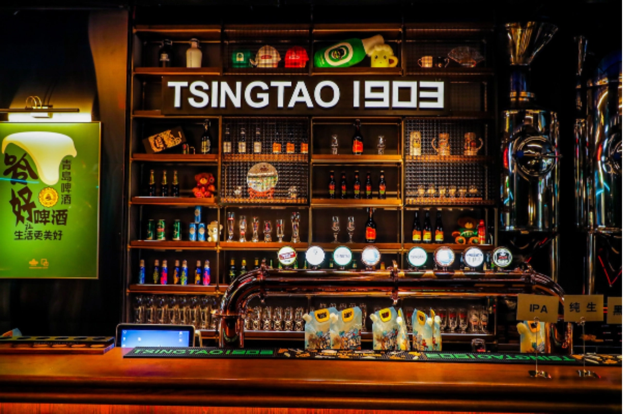 TSINGTAO 1903 Bar