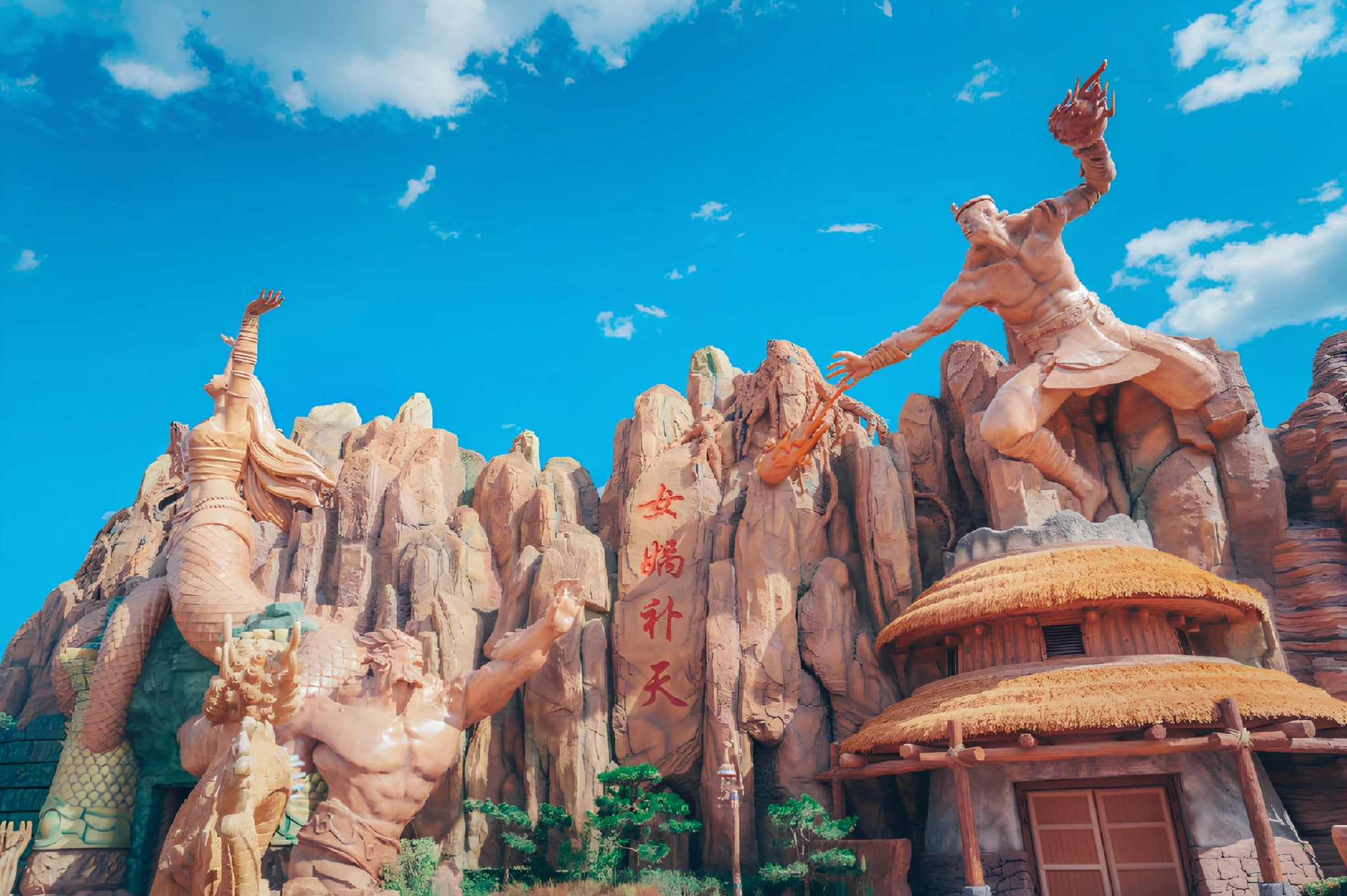 Fantawild theme park, theme park