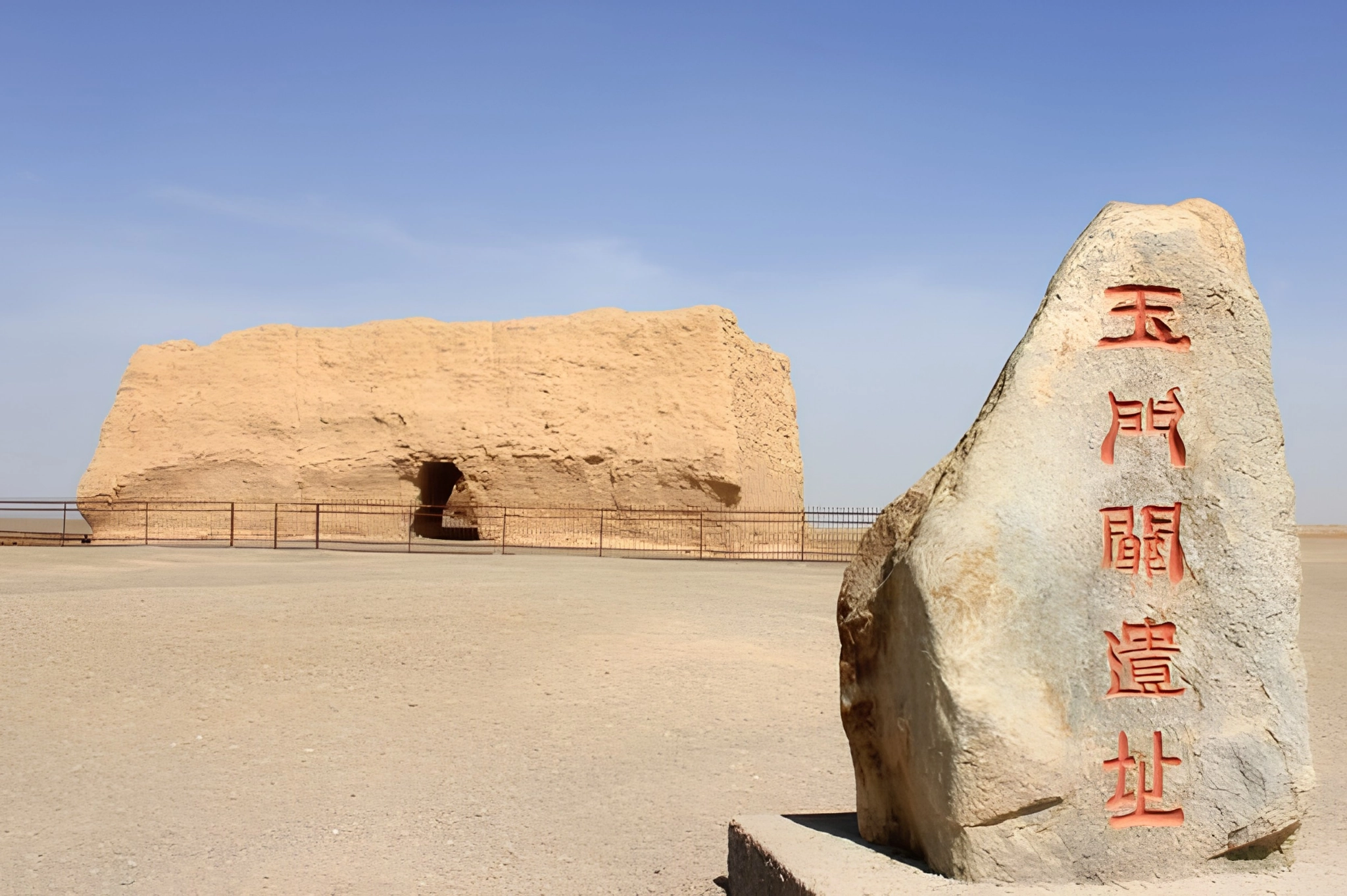 jade gate pass, yumen pass, yumen guan