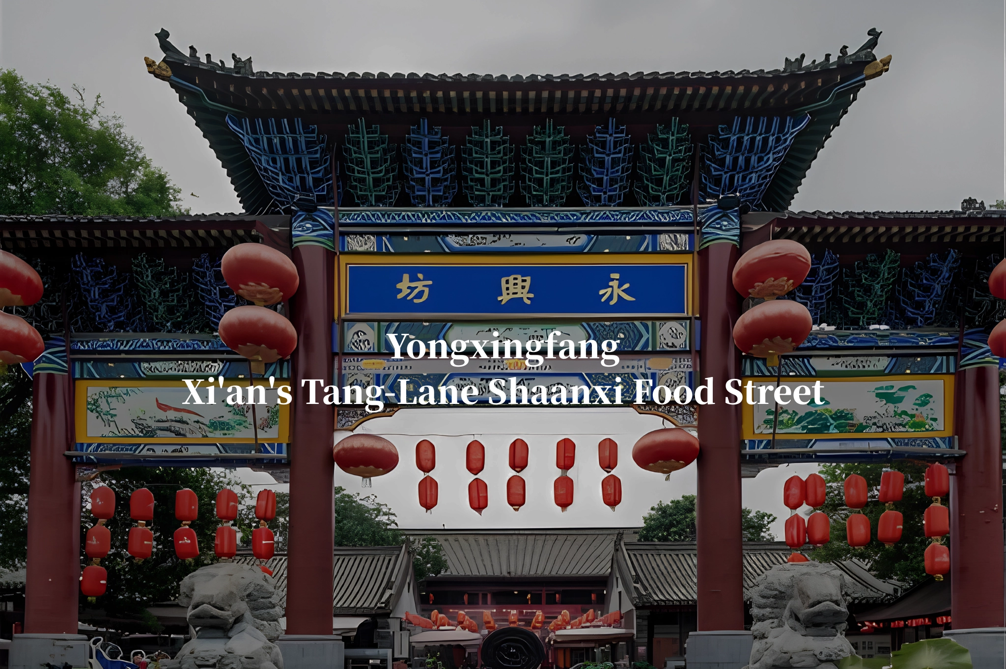 shaanxi, yongxingfang, silkroad