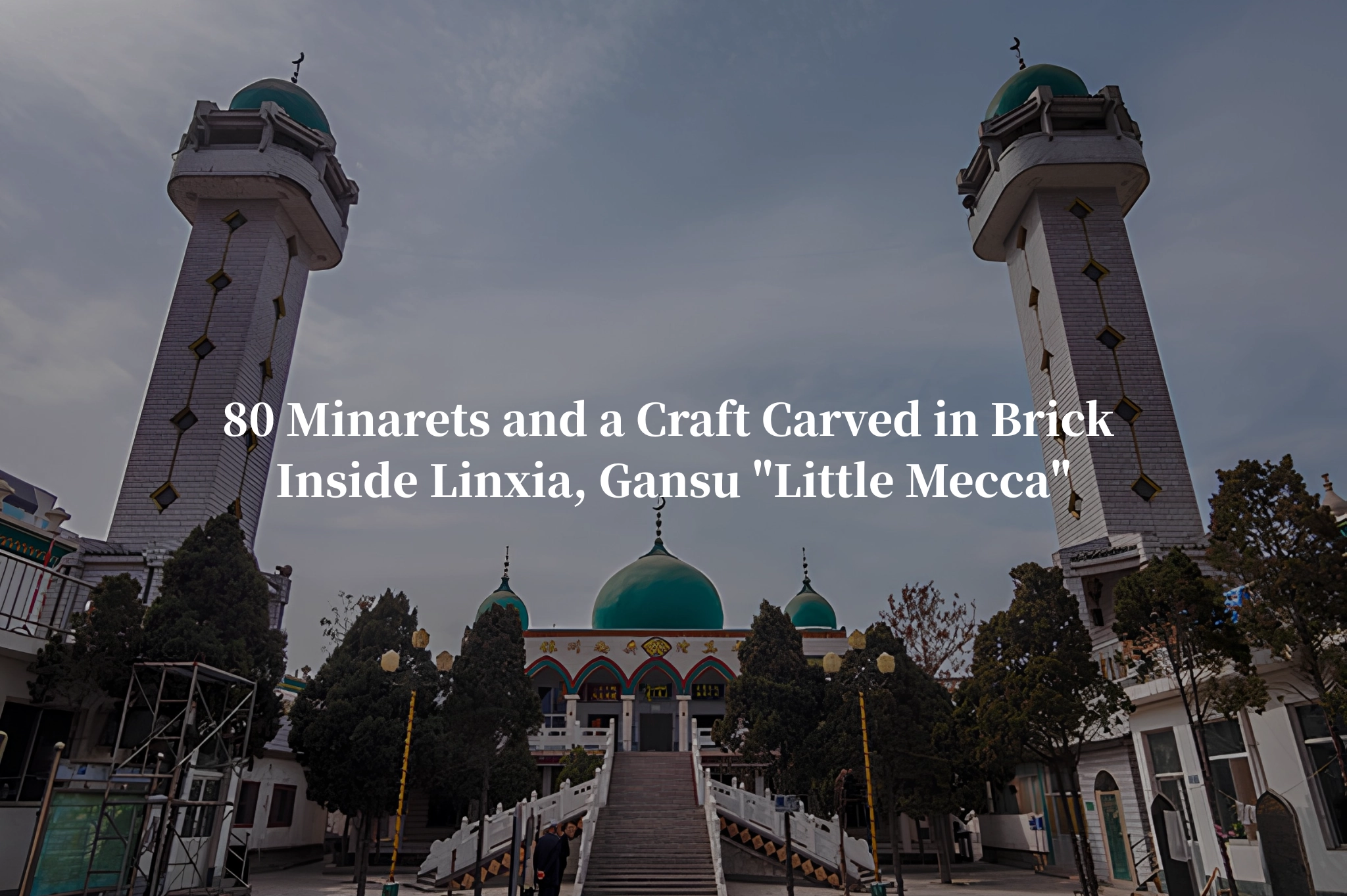 silkroad, linxia, nanguan mosque, little mecca