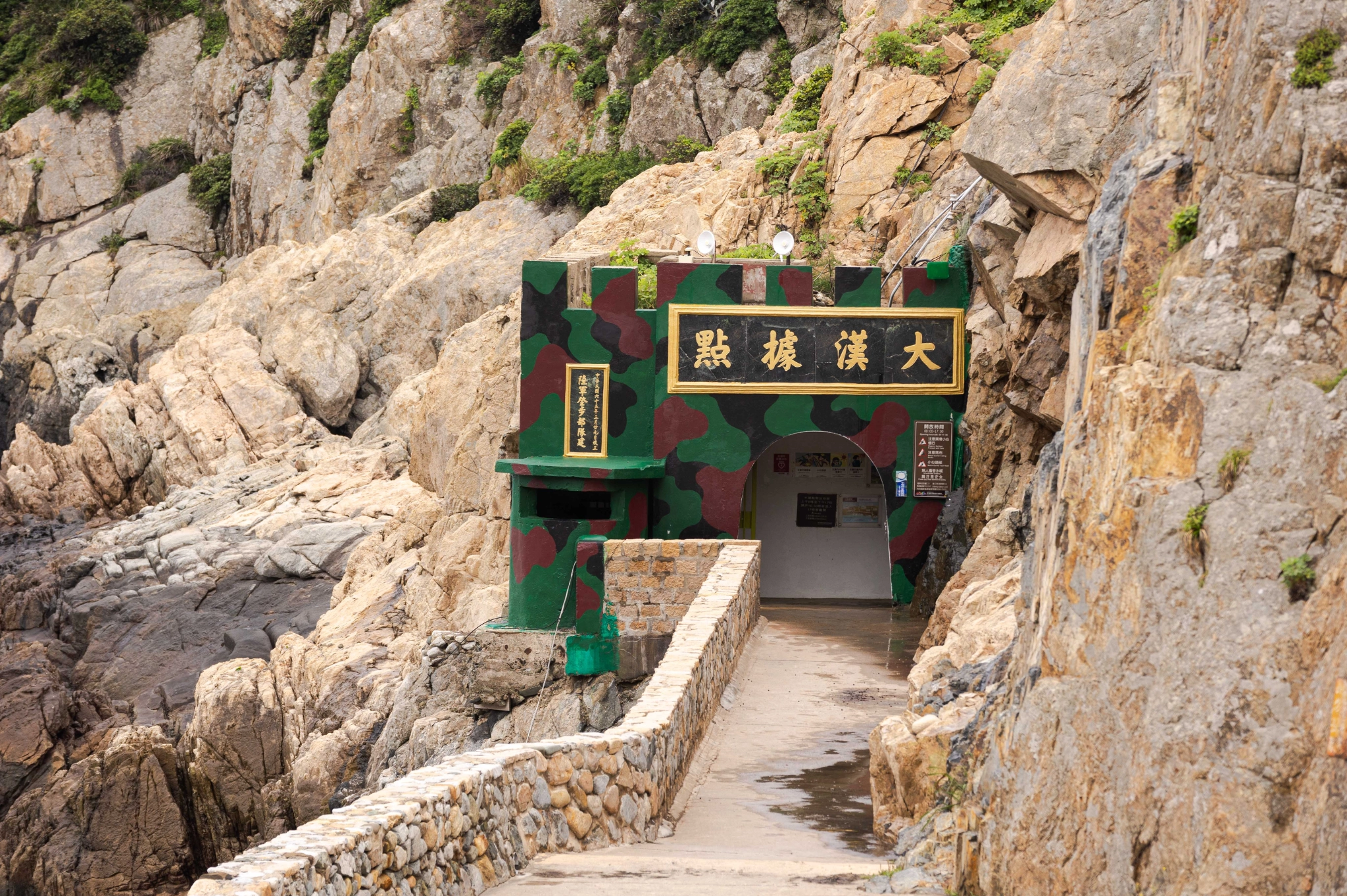 Dahan Stronghold