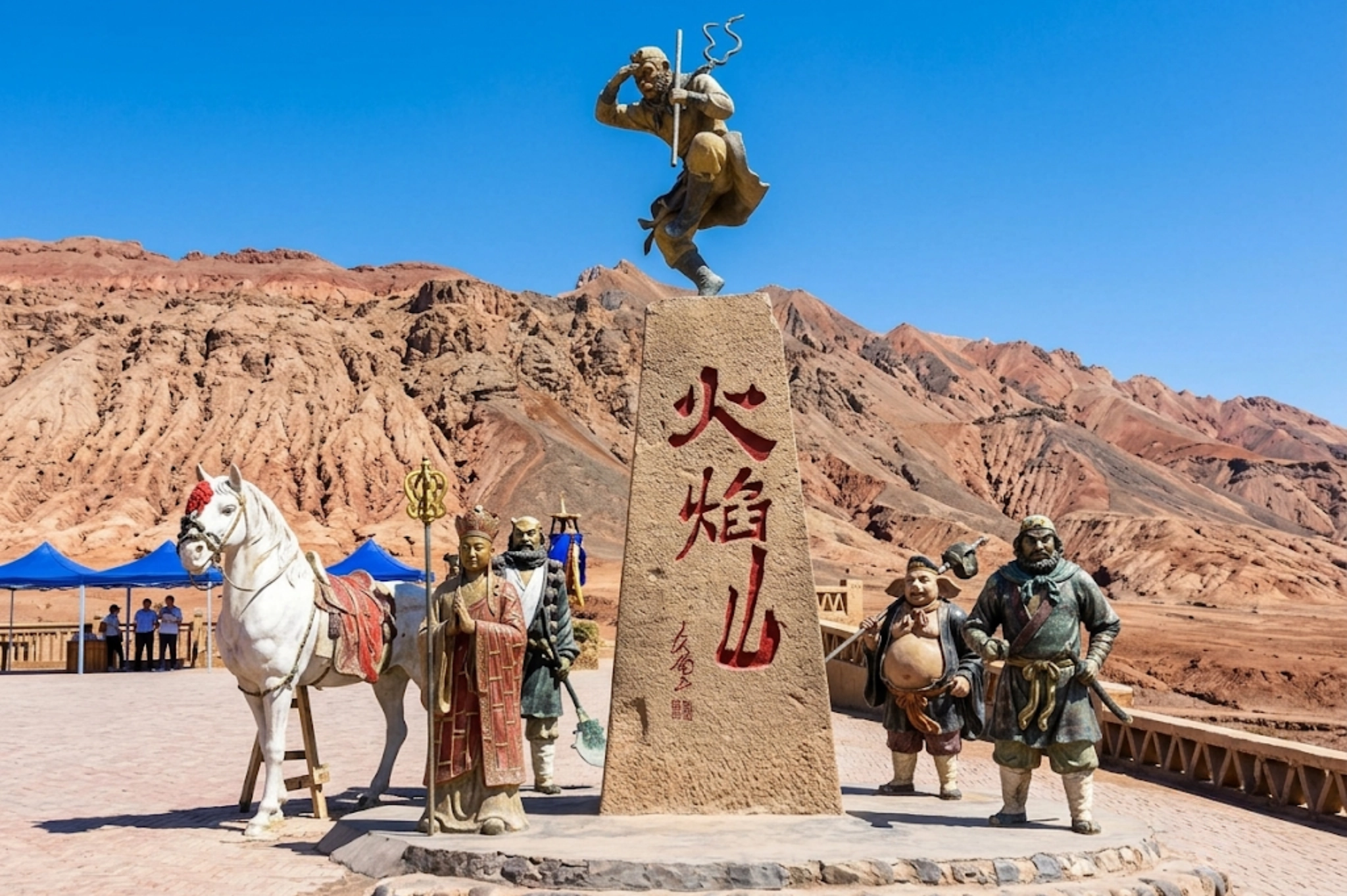 Flaming Mountains