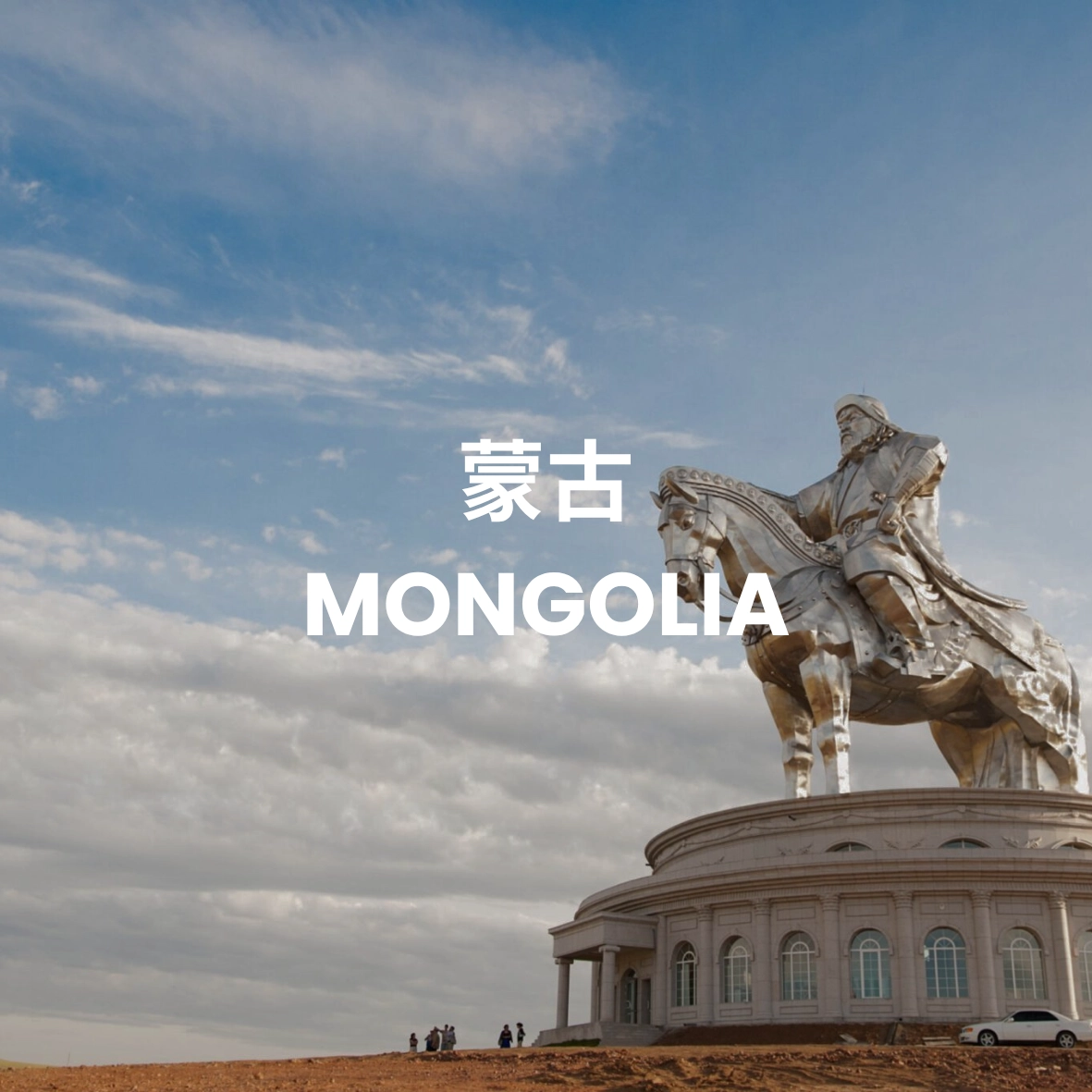 Mongolia Taiga Expedition: 8-Day Journey to the Tsaatan Reindeer Herders