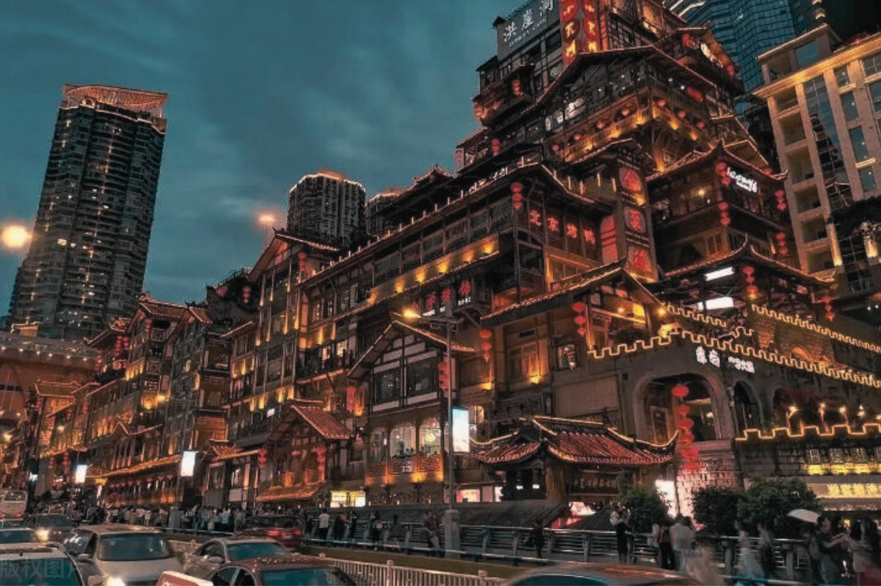 Hongya Cave night view