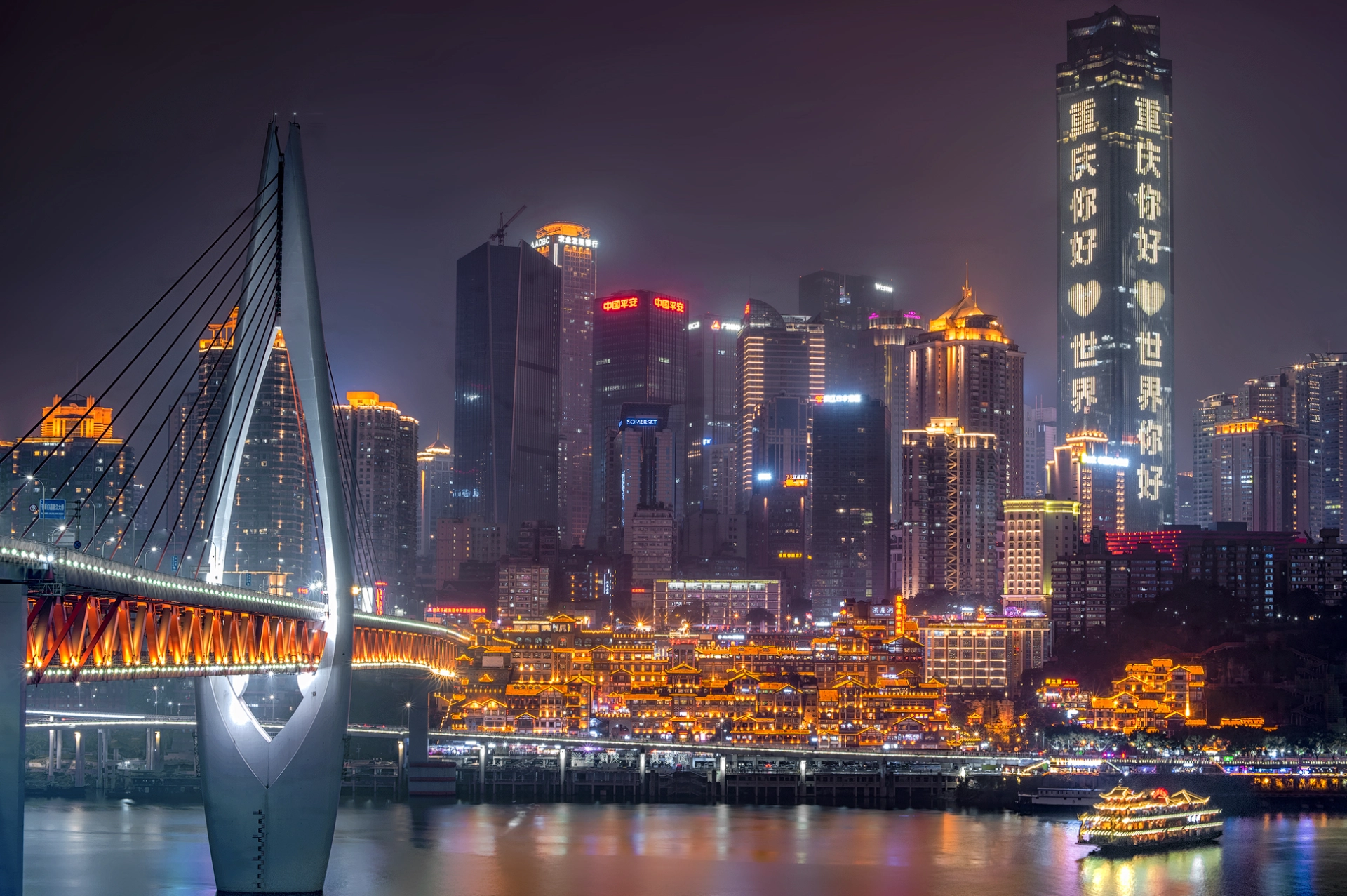 Real-Life Spirited Away Navigating Chongqing’s Hongyadong in the Age of Viral Tourism (2026) (2)