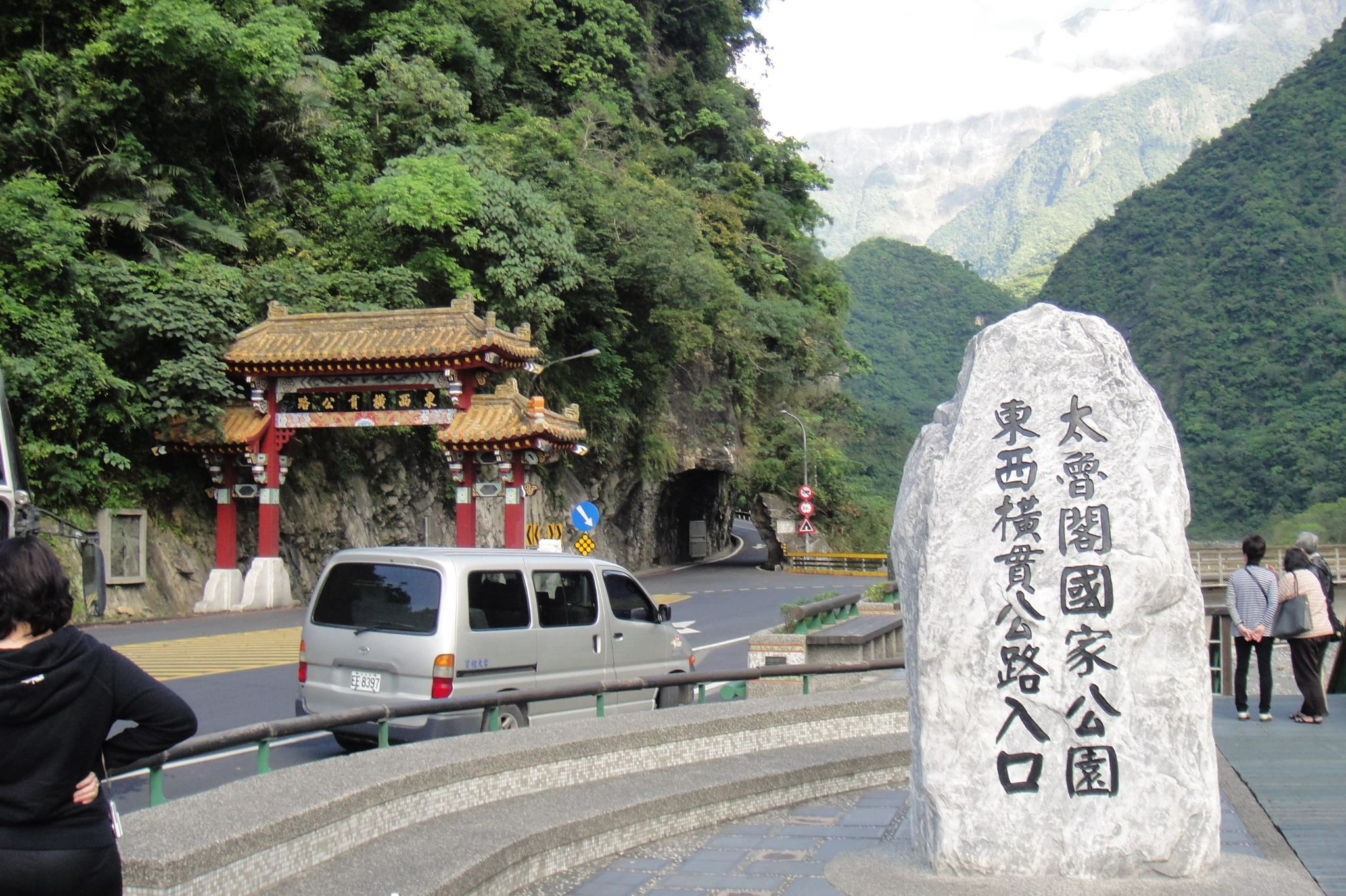 Taroko National Park