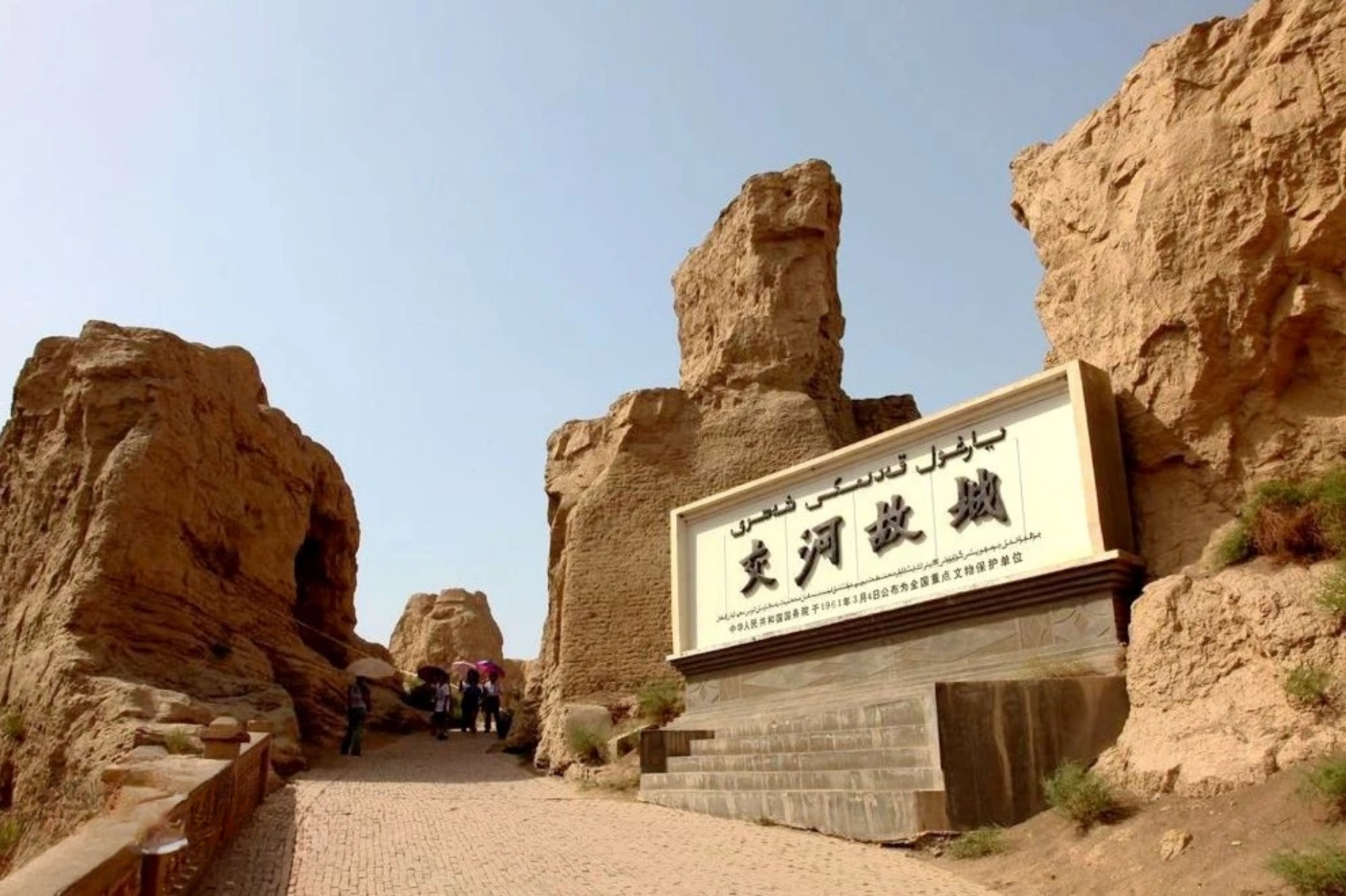 Jiaohe, gansu, china, ancient city, xinjiang, turpan