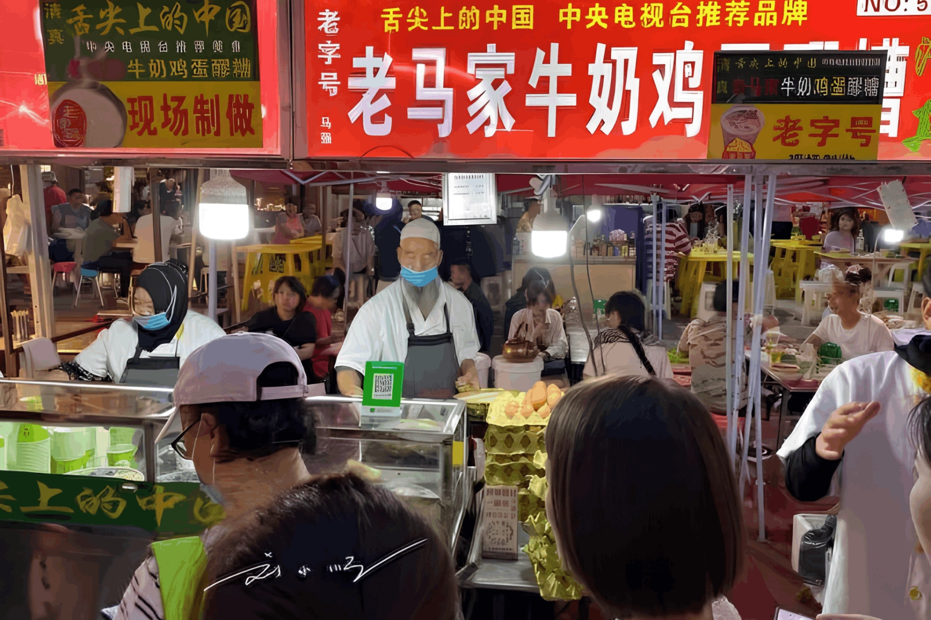 zhengning,lanzhou, gansu, mayeye, sticky rice, fermented glutinous rice, fermented sticky rice