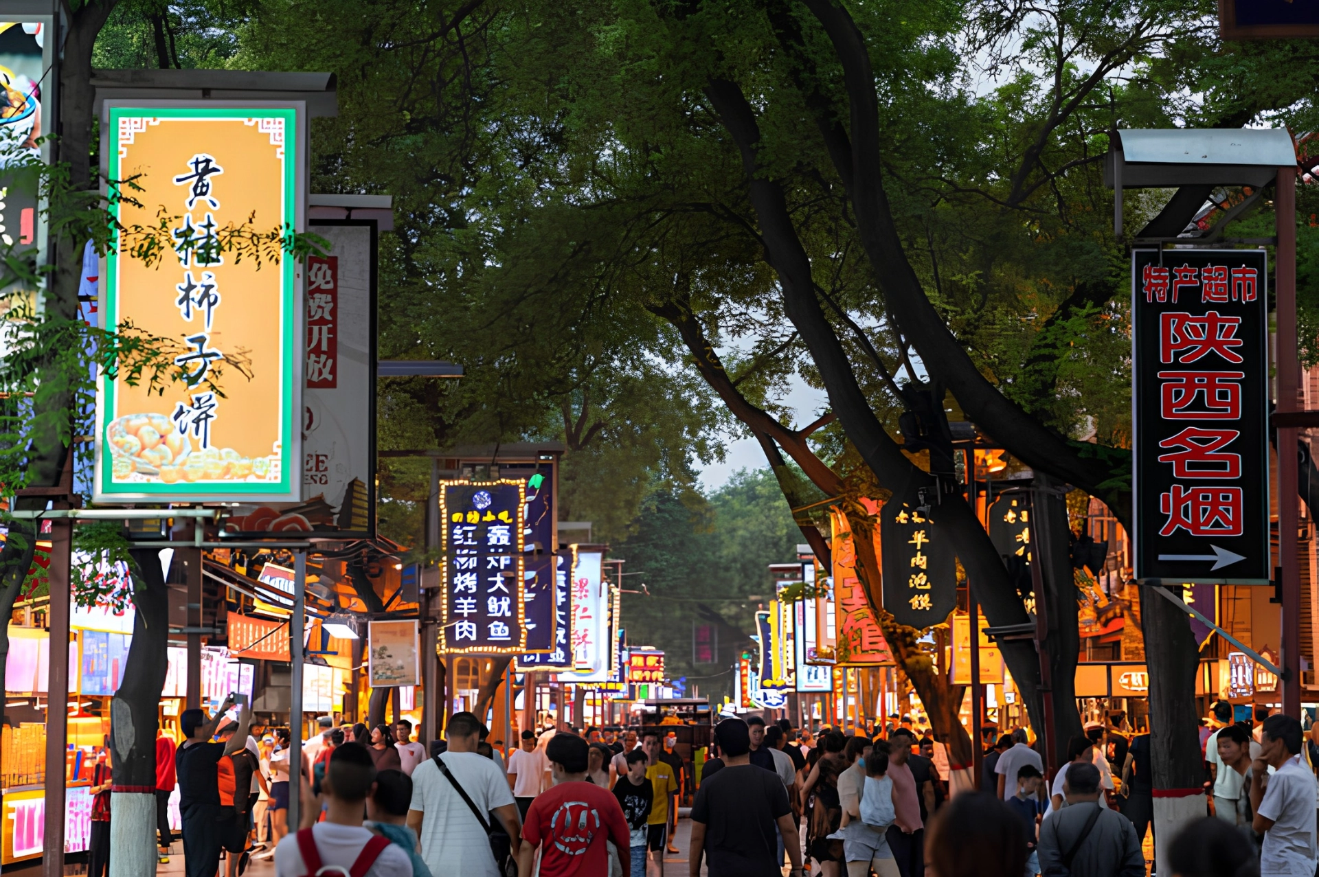 xi an street food