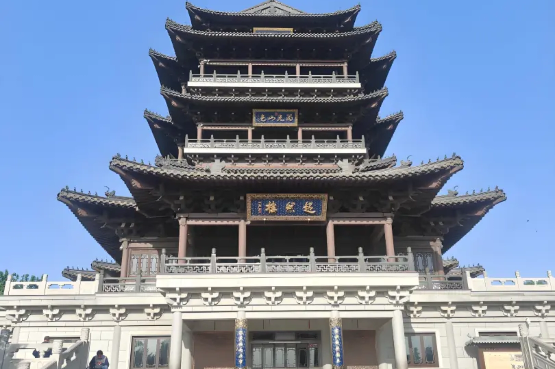 tang dynasty, lixia pavillion, chaoran tower, shandong
