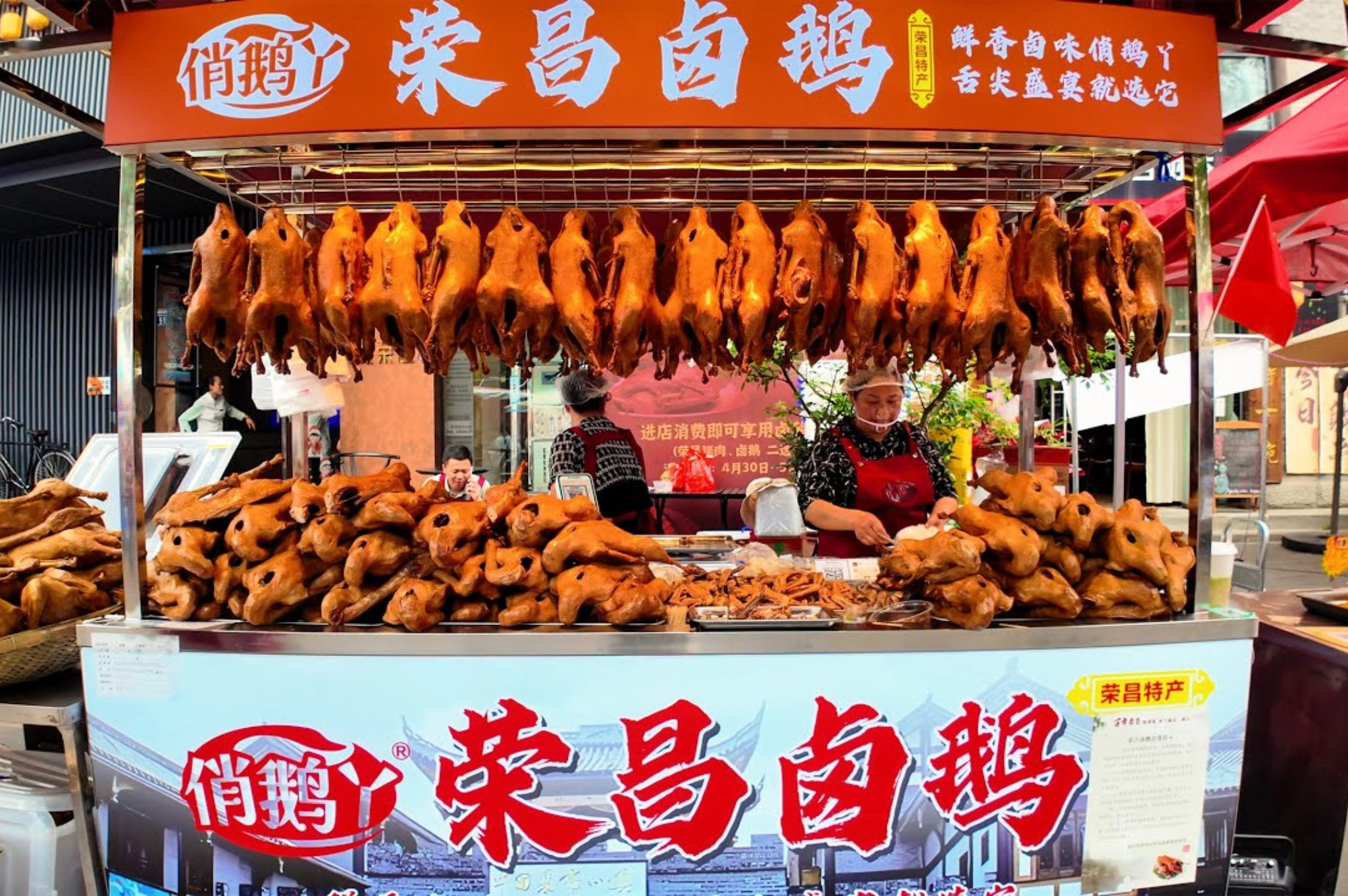 rongchang, braised goose, chongqing