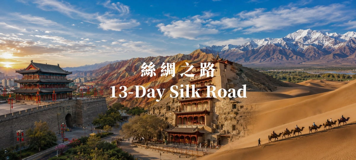 Silk Road