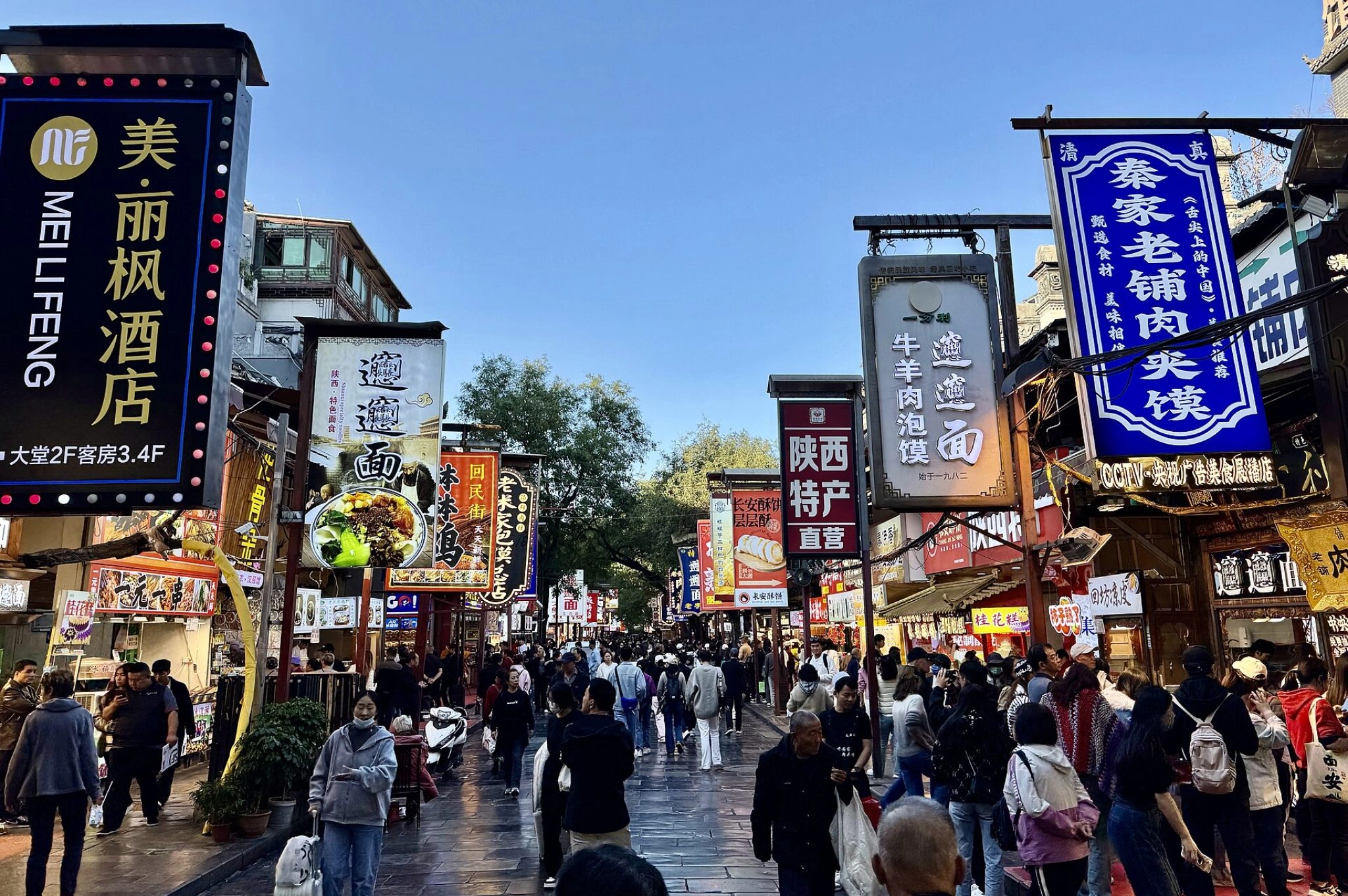 beiyuanmen, xian, foodstreet, china, islam