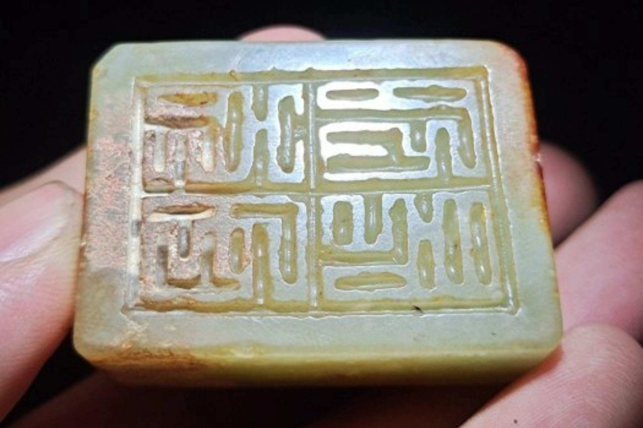 shuyuanmen, xi an, chinese calligraphy, seal