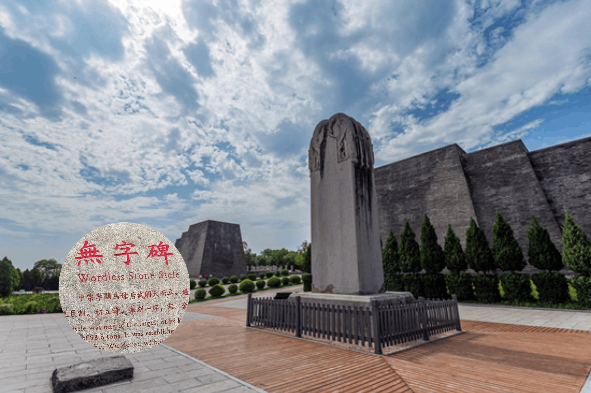 wu zetian, xi an, qianling, wordless stele