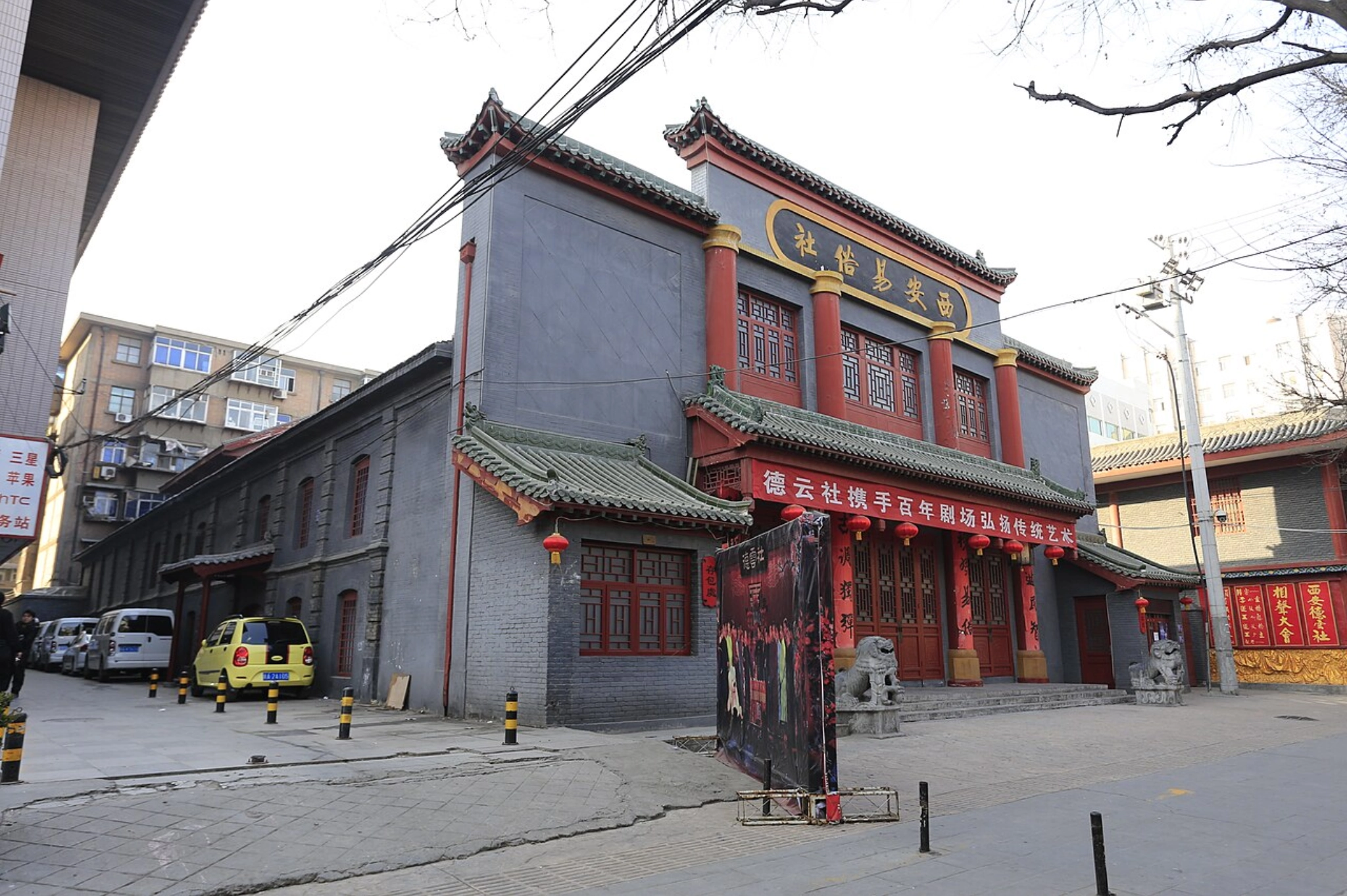xi an, qinqiang, chinese ancient music, chinese opera, yisushe